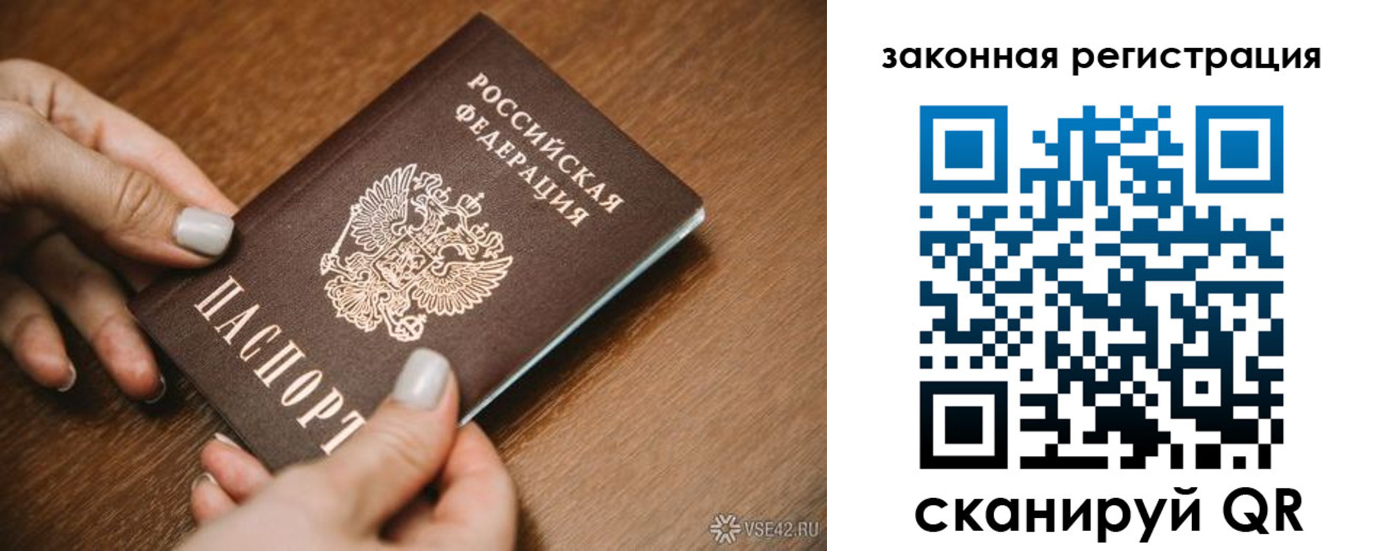 пропишу в квартире в Кохме