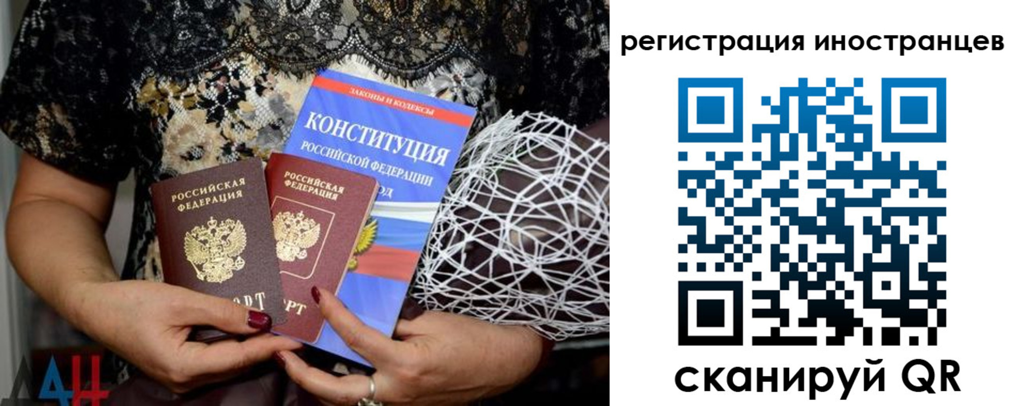 временная регистрация в квартире в Кохме