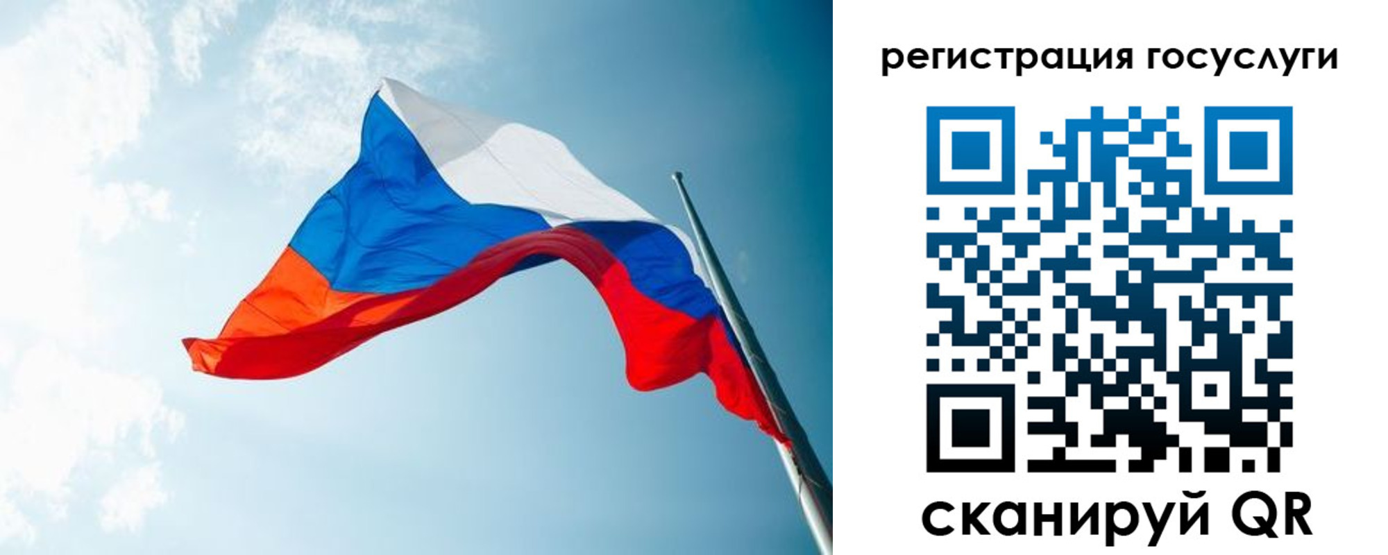 временная регистрация недорого в Кохме